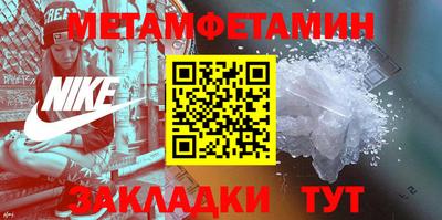 меф VHQ Коммунар