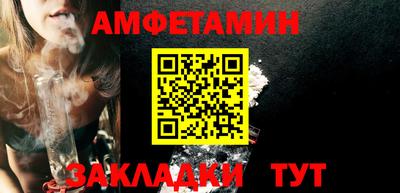 скорость mdpv Апшеронск