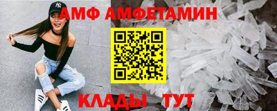 скорость mdpv Апшеронск