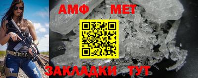 меф VHQ Коммунар