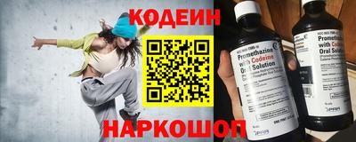 кокаин перу Комсомольск-на-Амуре