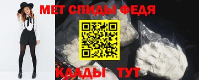 меф VHQ Коммунар