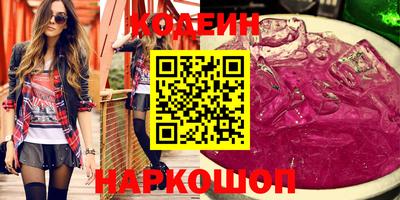 меф VHQ Коммунар