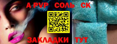скорость Конаково