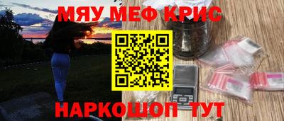 меф VHQ Коммунар