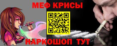 меф VHQ Коммунар