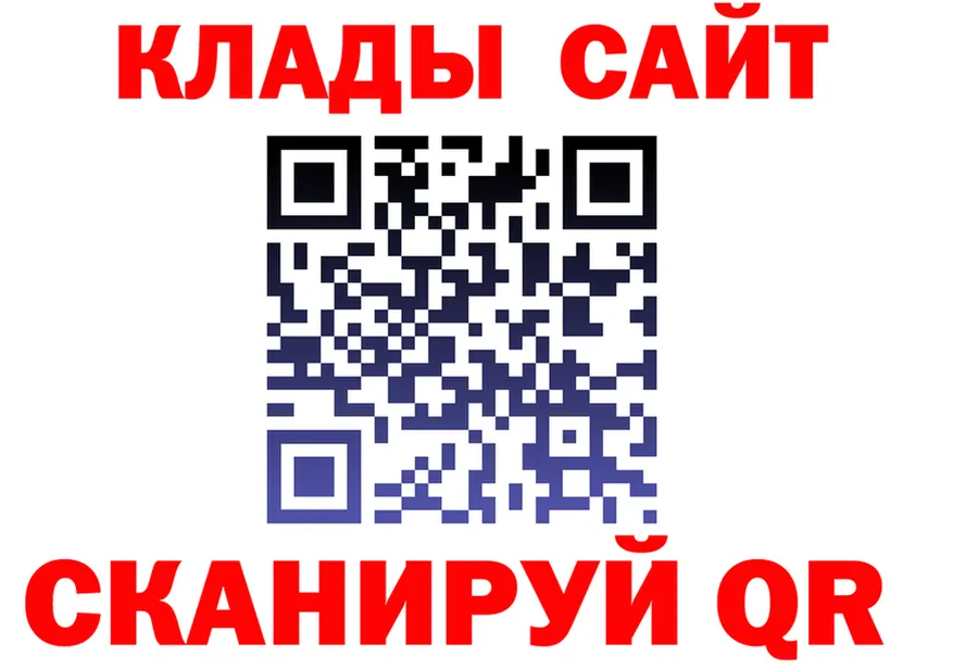 APVP Crystall онион площадка OMG Симферополь