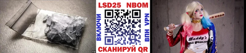 Лсд 25 экстази ecstasy  Симферополь 
