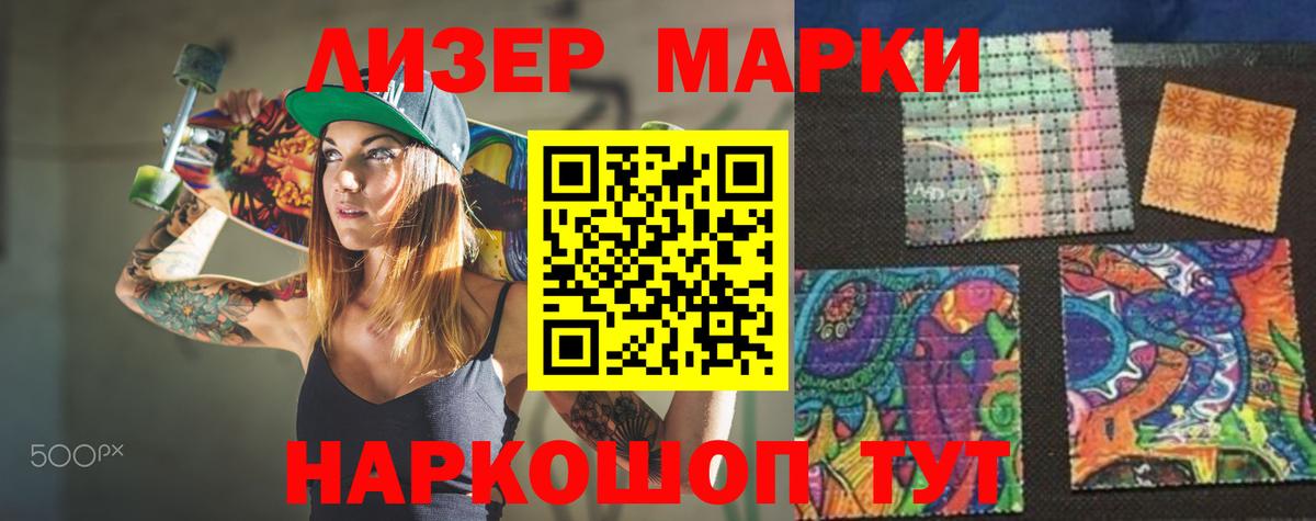 LSD-25 экстази ecstasy Симферополь