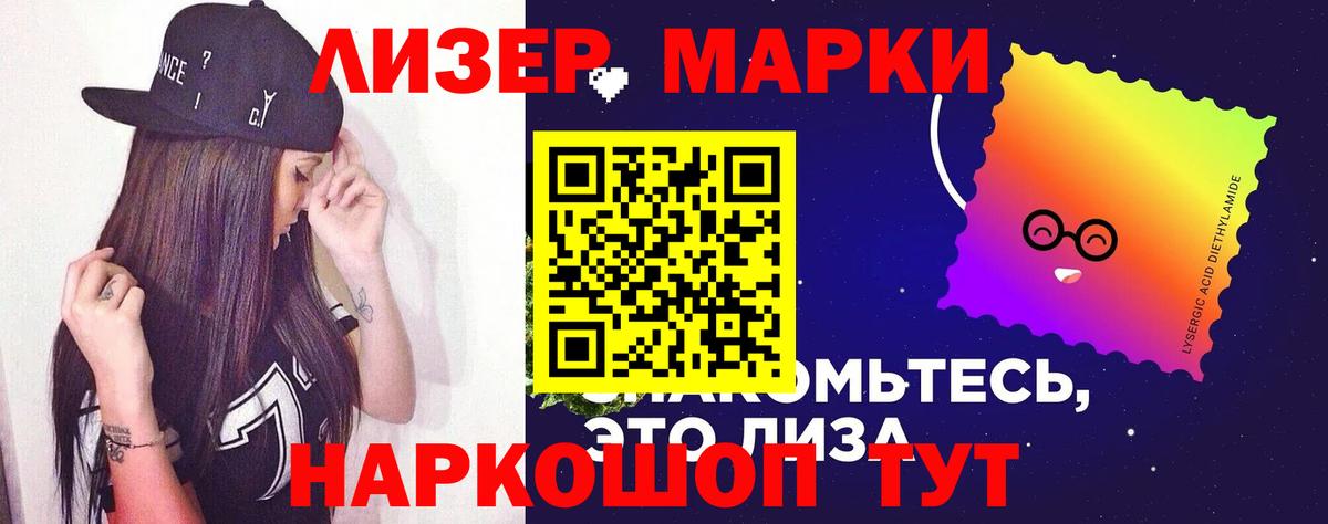 Лсд 25 экстази кислота  Вход с VPN  LSD-25 экстази кислота  Симферополь 