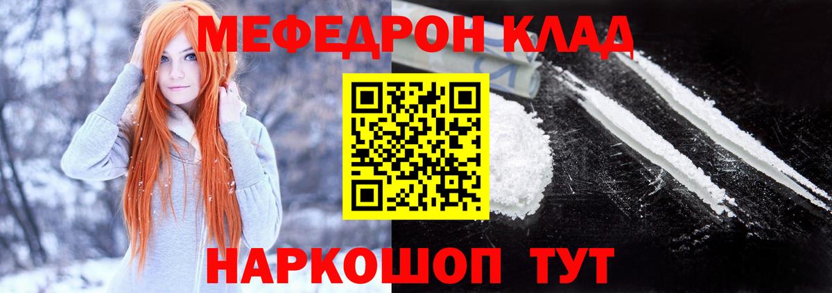 Мефедрон 4 MMC  МЕФ  Симферополь  купить   Меф 4 MMC 