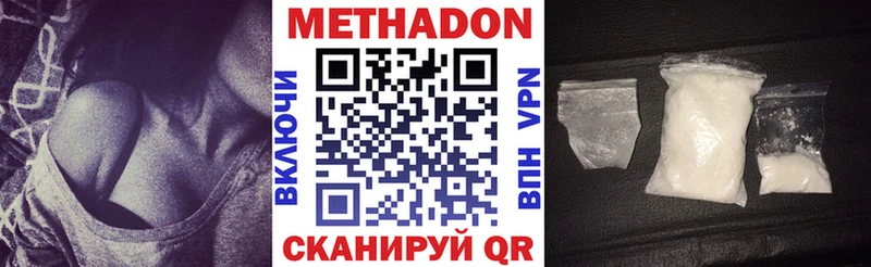 МЕТАДОН мёд  где найти   Симферополь 