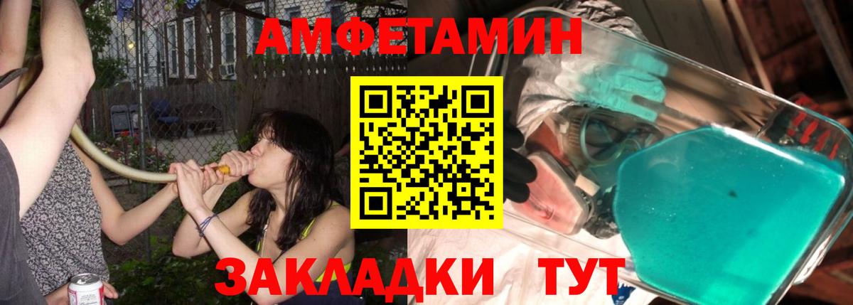 Метамфетамин мет Симферополь