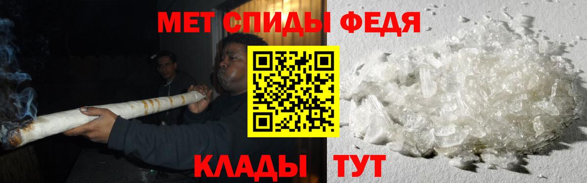 Первитин пудра  Вход с VPN  Симферополь 