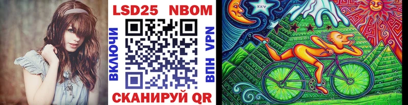 OMG вход  Симферополь  Марки NBOMe 1,5мг 