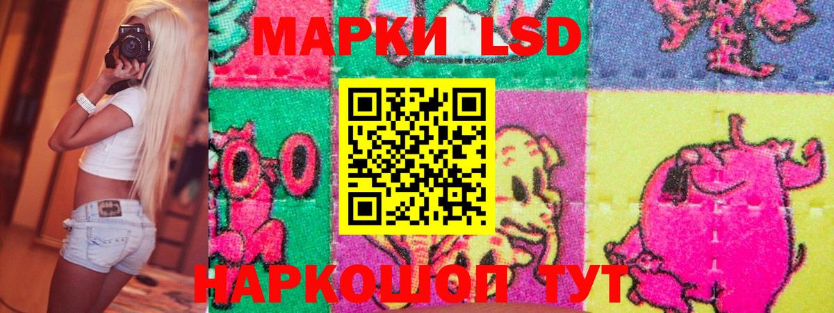 Марки NBOMe 1500мкг  Симферополь  Марки NBOMe  Марки NBOMe 1500мкг 