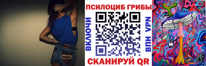 Псилоцибиновые грибы ЛСД  как найти закладки  Симферополь 