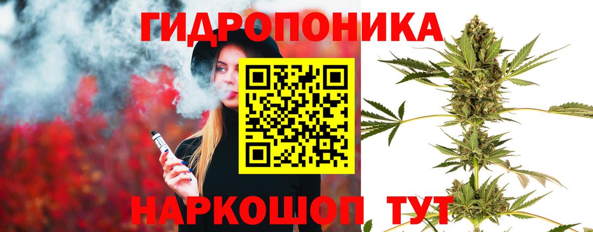 Бошки Шишки SATIVA & INDICA Симферополь