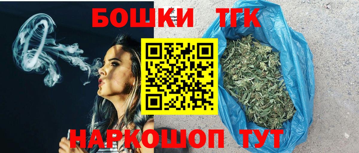 МАРИХУАНА Bruce Banner  Вход с VPN  Конопля планчик  Симферополь  Шишки марихуана планчик 